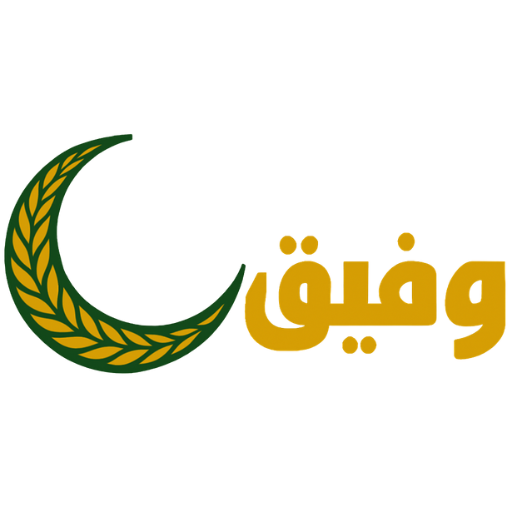 عن وفيق