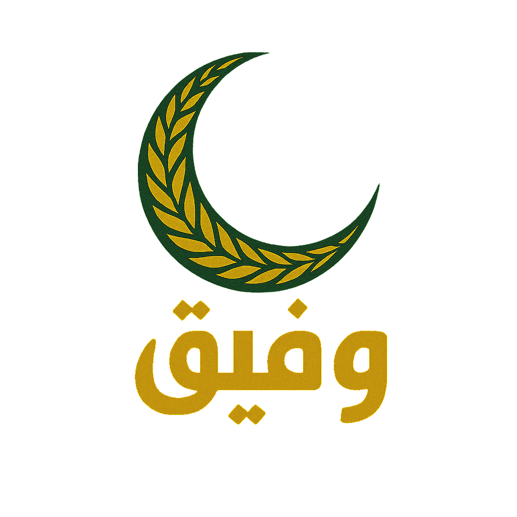 Wafiq logosu